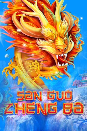 Three Kingdom Wars онлайн демо без регистрации | Азино 777