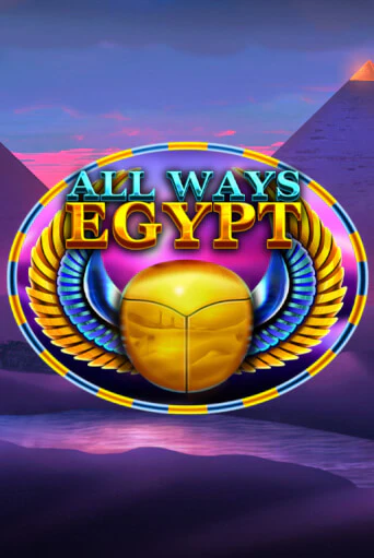 All Ways Egypt онлайн демо без регистрации | Азино 777