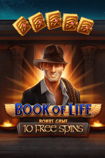 Book of Life онлайн демо без регистрации | Азино 777