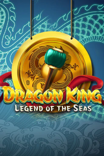 Dragon King: Legend of the Seas онлайн демо без регистрации | Азино 777